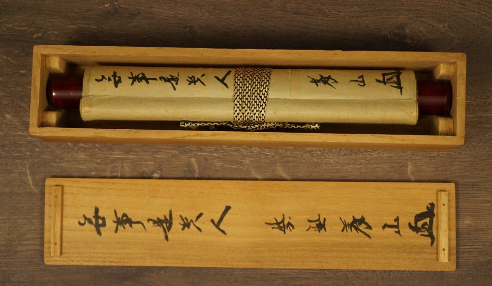 Kalligrafie von Ueda Gizan Kakemono in Aufbewahrungsbox