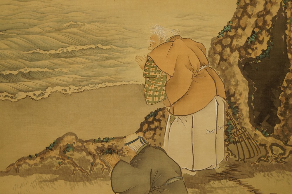 Takasago hanging scroll Takasago motif close-up 1