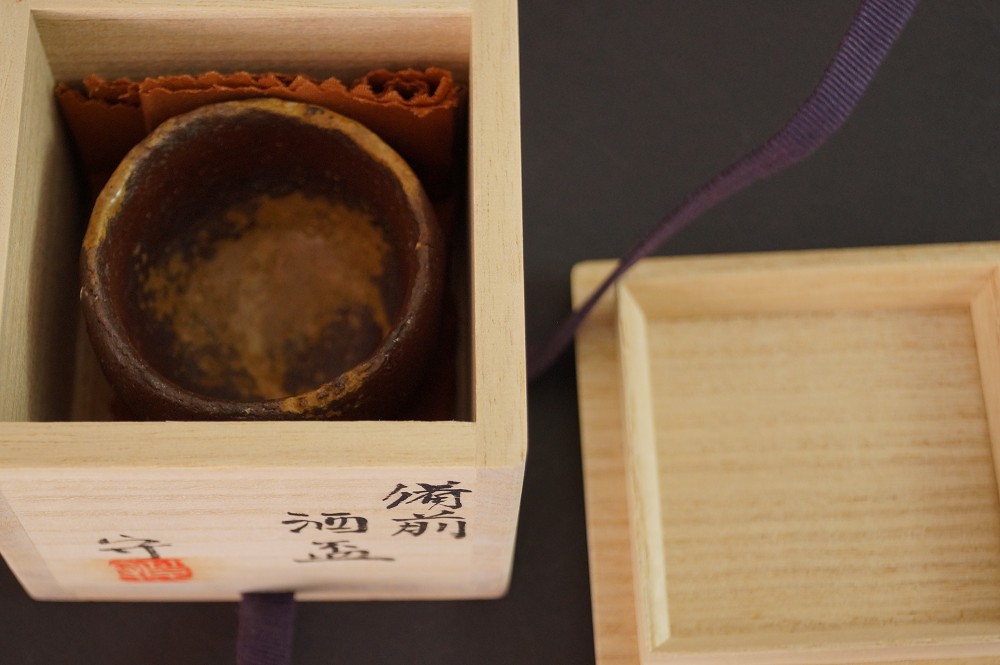 Guinomi Bizen von Takaaki Kimura in Aufbewahrungsbox