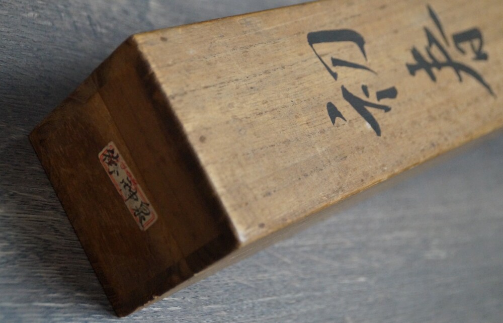 Close-up of the storage box with the ink inscription Hatsuharu and artist's seal of the Kakemono Plum Blossoms in Quiet Spring Light by Tokuoka Shinsen