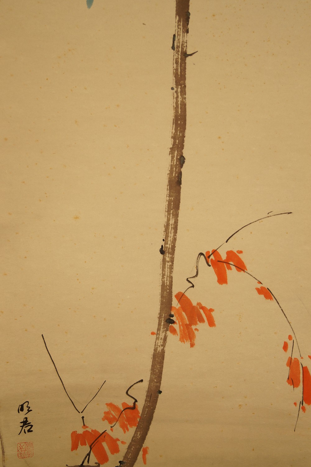 Kingfisher on a Branch Signature and Seal Close-Up