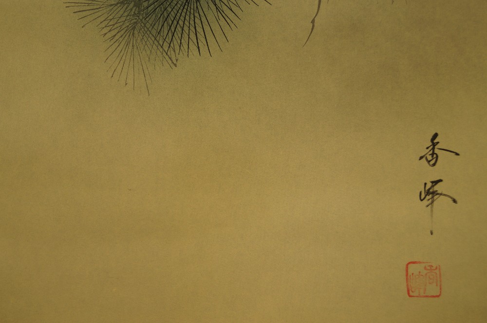 Hawk on the Pine Signature and Seal Close-Up