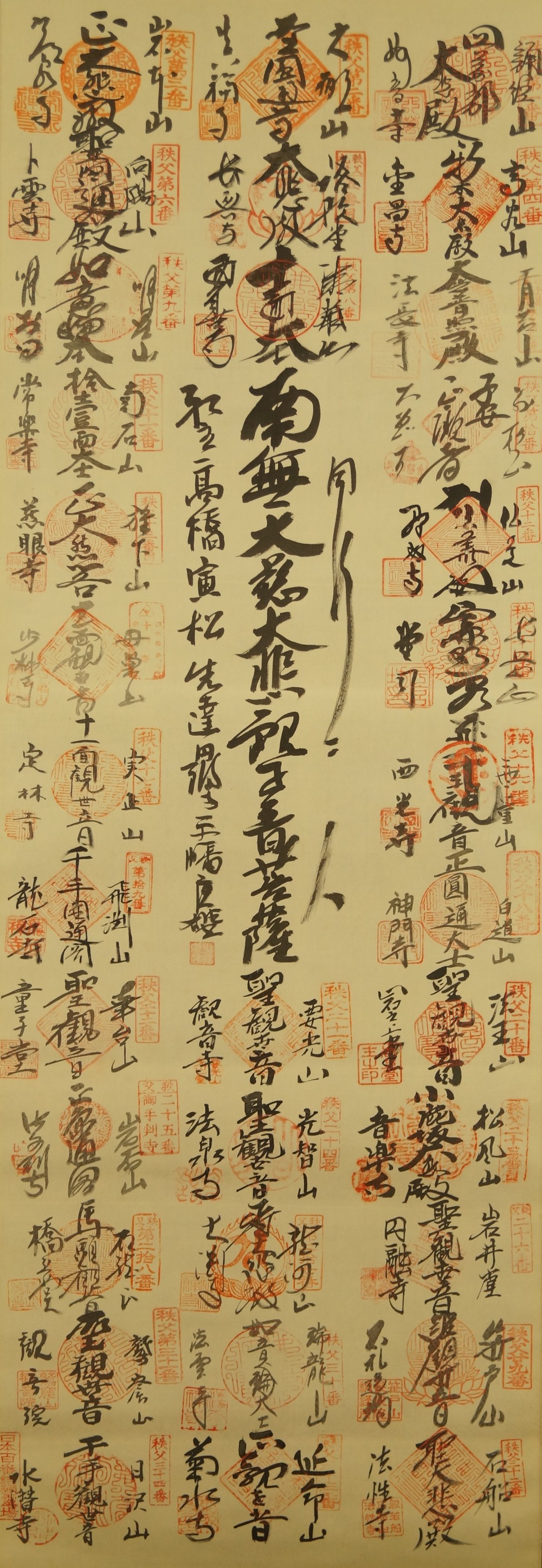 33 Temples Full Motif Without Mounting