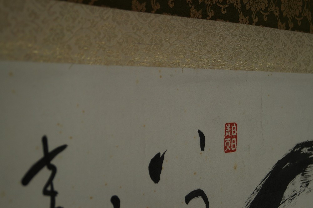 Close-up of the golden-brown border with blossom pattern