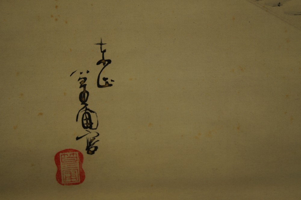 Japanisches Rollbild Schneelandschaft Signatur und Siegel Nahaufnahme