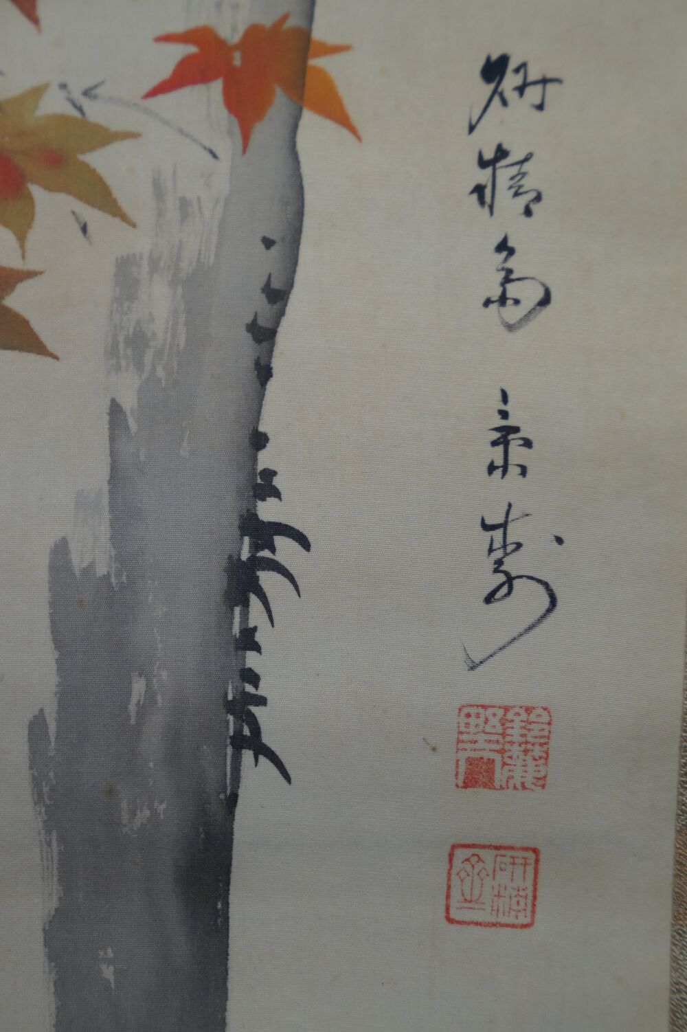 Detail view of the artist's signature and the two red seals in the hanging scroll Birds in Autumn Maple