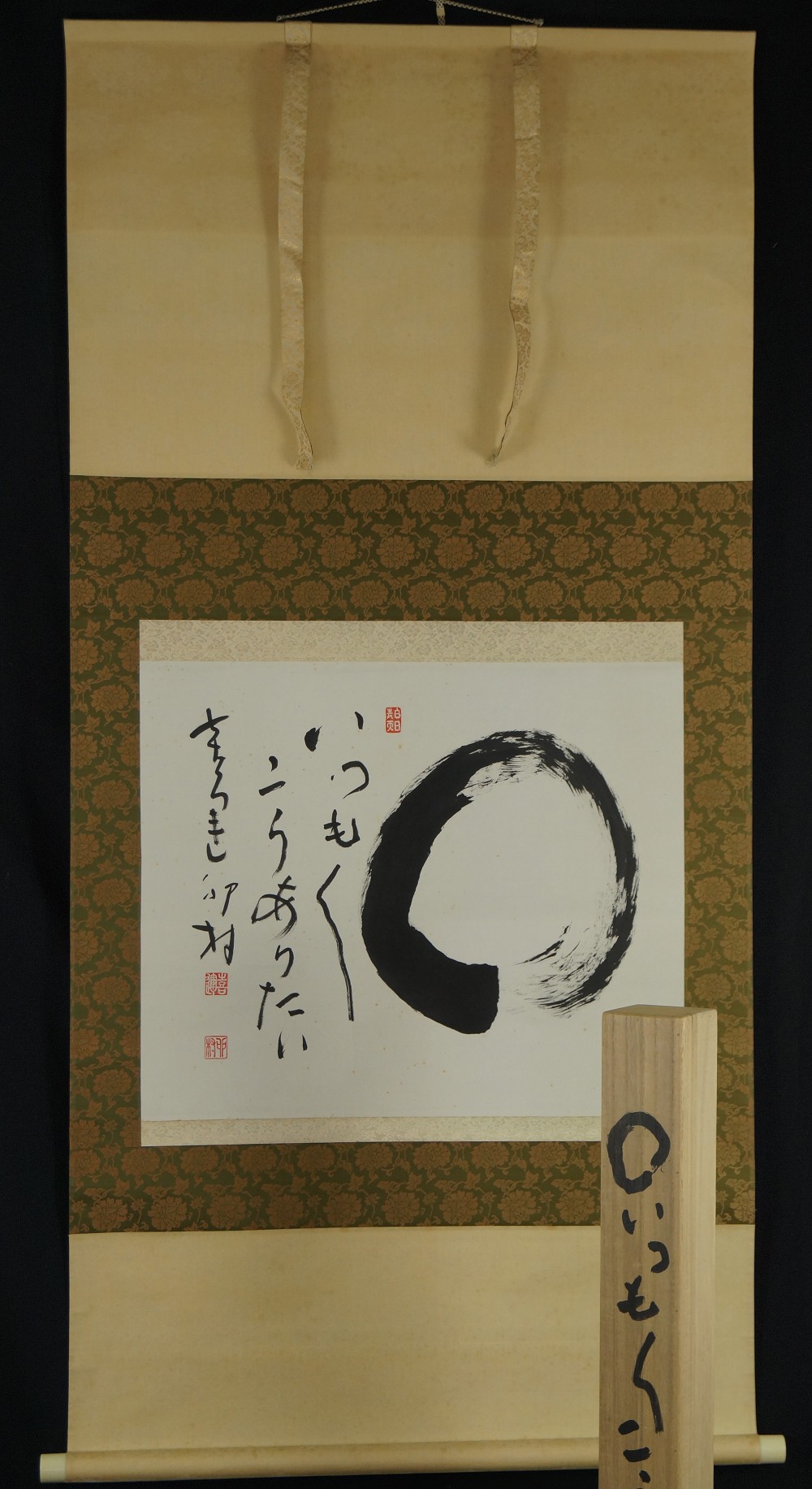 Enso - Japanische Zen Kalligrafie (Kakejiku, Kakemono)