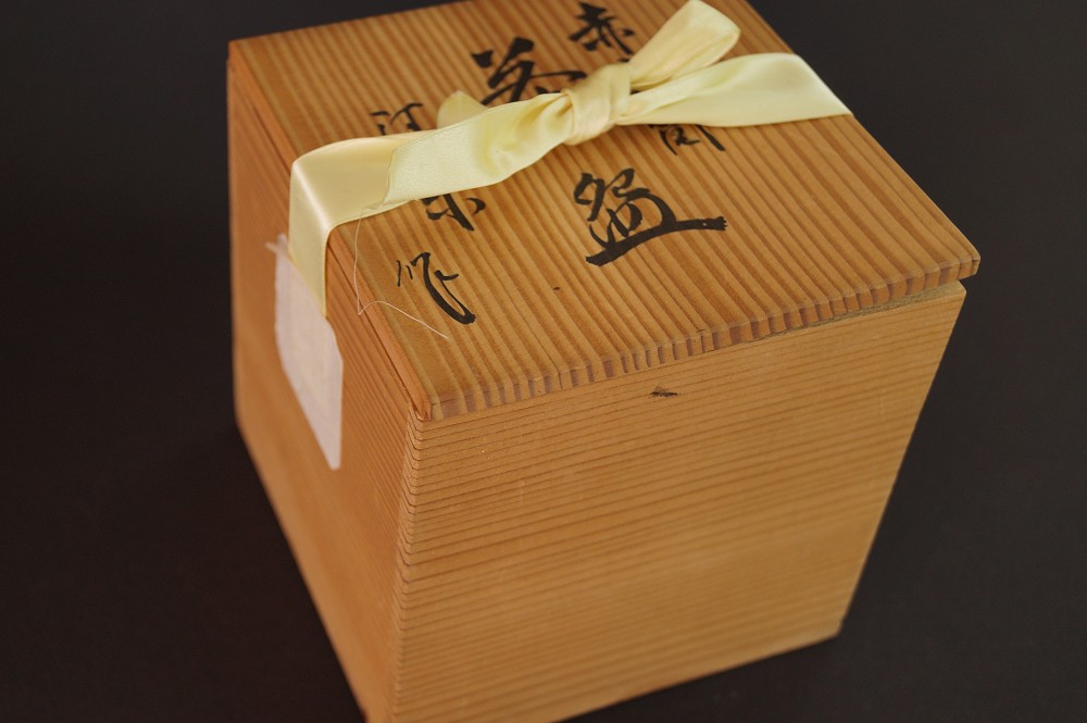 Kyoto Yunomi by Kiyoraku Heian Storage Box with Cord