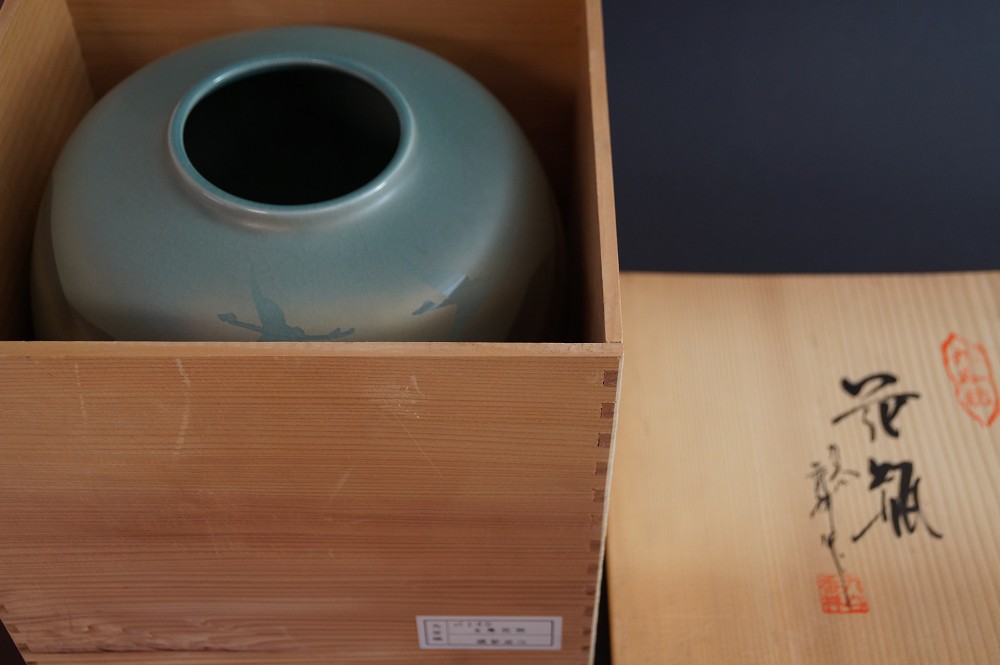 Handgetöpferte japanische Kutani Vase von Kosho