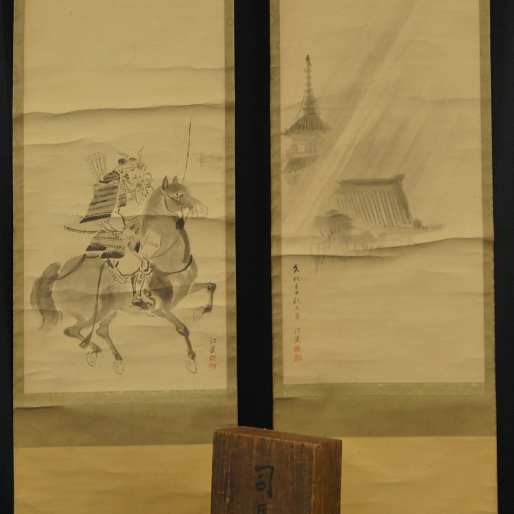 Der Samuraikrieger - Japanisches Rollbild (Kakejiku, Kakemono)