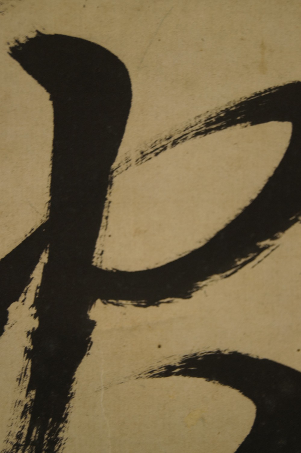 Zen Kalligraphie Kalligrafie Nahaufnahme 5