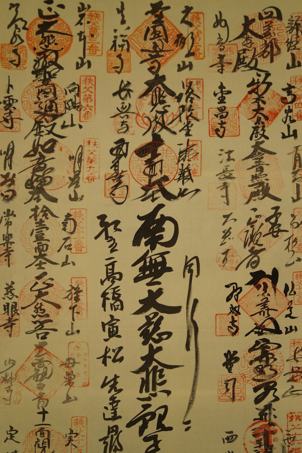 33 temples temple stamp close-up 1