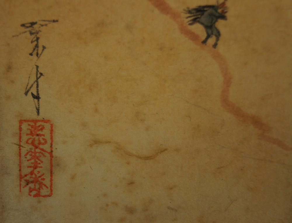 Japanisches Gemaelde Landschaft Signatur und Siegel Nahaufnahme 3