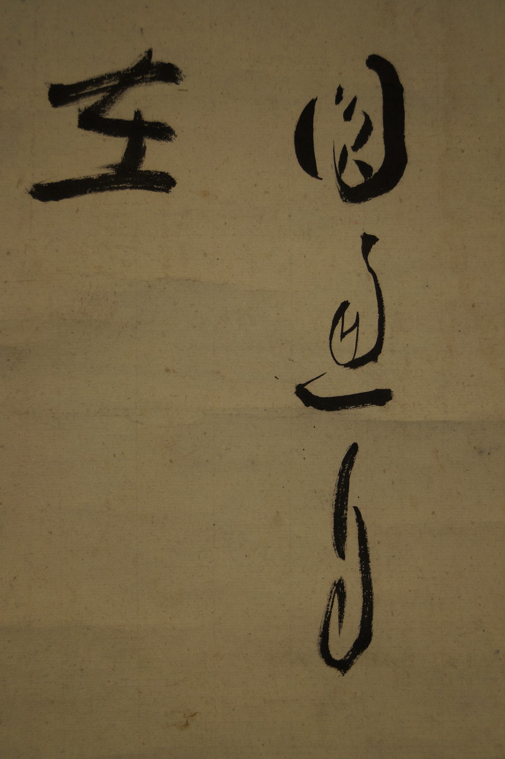 Zen Kalligrafie Enso von Taniuchi Seigan Kalligrafie Nahaufnahme