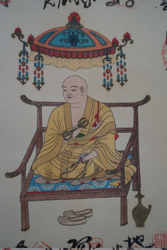 88 Temples Kobo Daishi Motif Close-Up