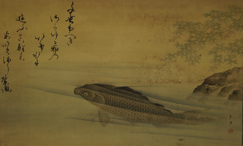 Carp in Water Full Motif without Mounting