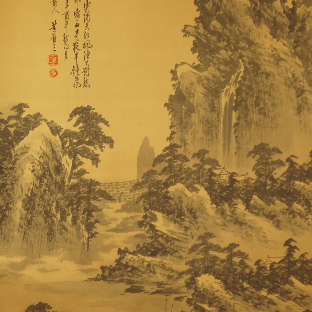 Landschafts Kakemono XXL Motiv Nahaufnahme Vorschau