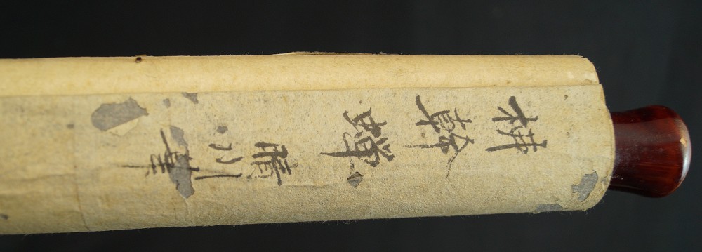 Handwritten Inscription Close-Up
