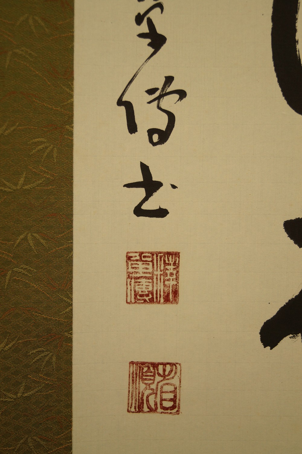 Artist's signature with two red seals Signature and Seal Close-Up