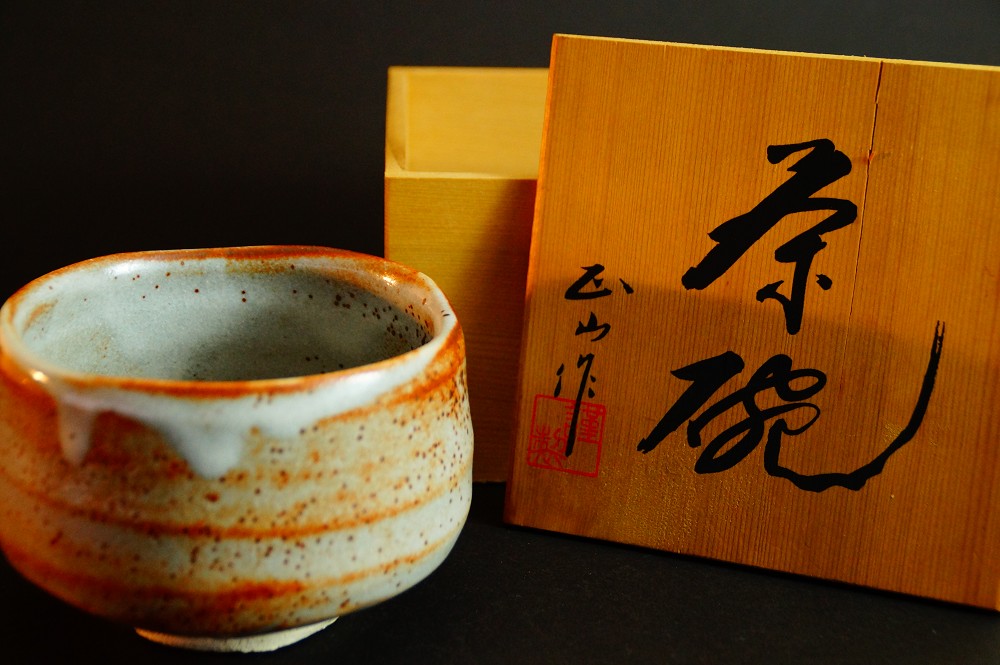 Chawan Tea Bowl Made of Shino Ware by Seizan Front View with Storage Box