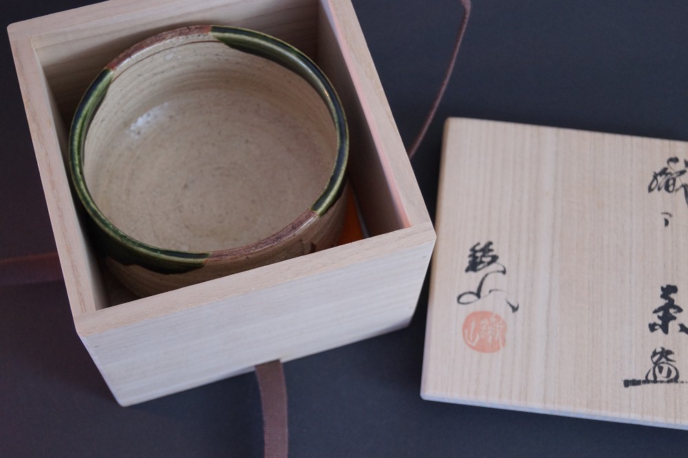 Oribe Ware Tea Bowl Chawan by Tetsuzan Matsumoto in Storage Box