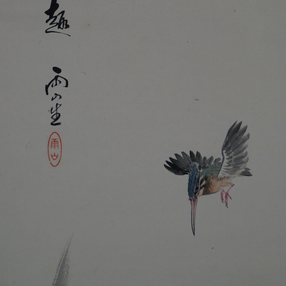 Detail view of the artist's signature Uzan, the seal, and the kingfisher in the hanging scroll