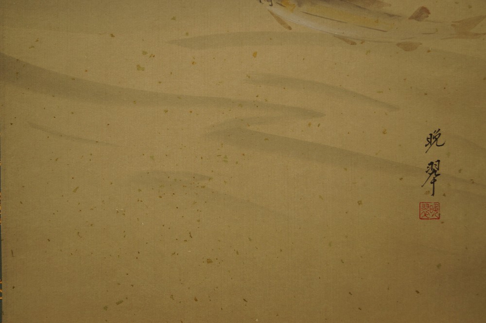 Ayu Hanging Scroll Signature and Seal Close-Up 1