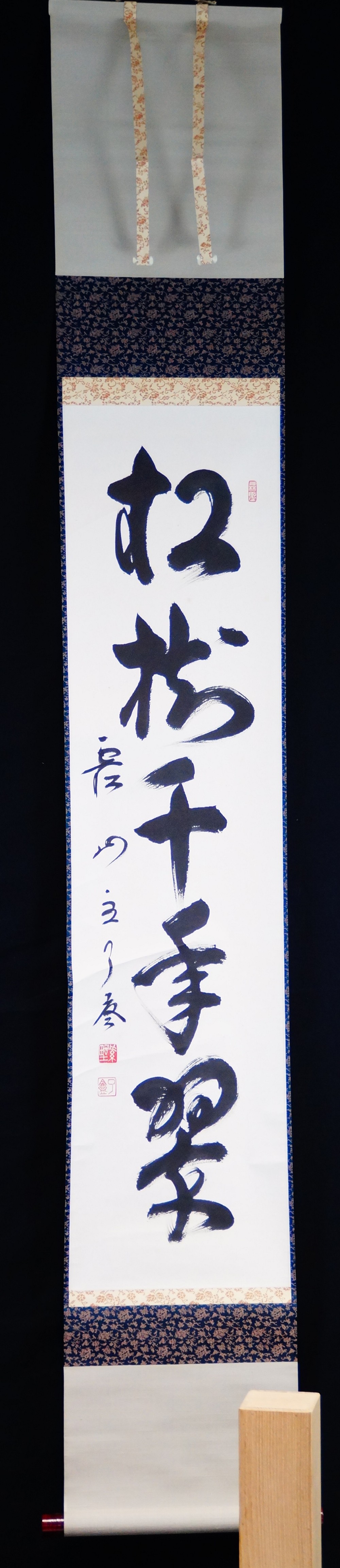 Zen Kalligrafie Die Kiefer bleibt tausend Jahre gruen Kakemono von Tachibana Ryoan Gesamtansicht Rollbild