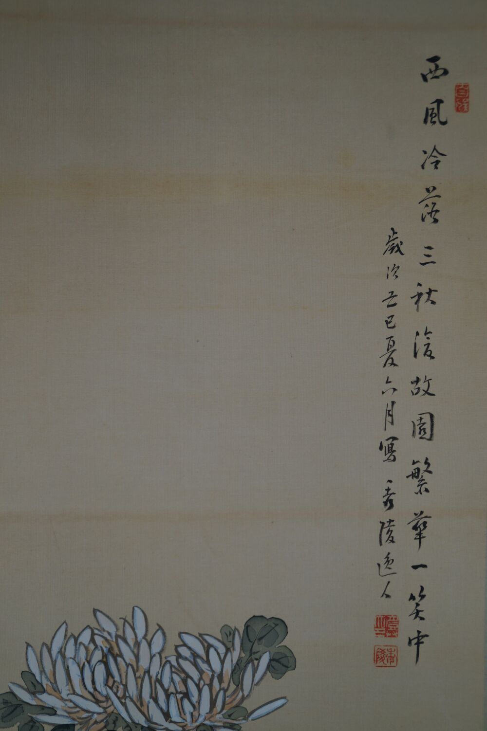 Another view of the full motif with poem inscription and upper chrysanthemum blossom in the hanging scroll Autumn Chrysanthemums, without mounting
