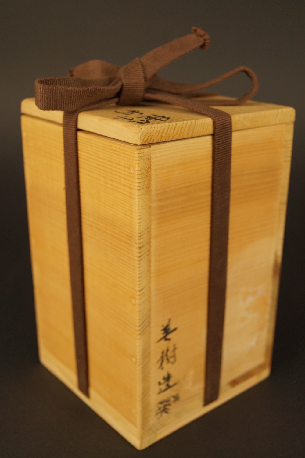Closed storage box of the sake bottle with cord Storage Box With Cord