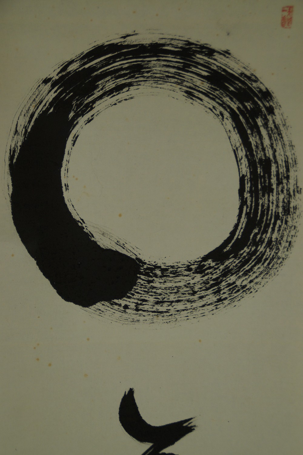 Close-up of the enso circle with the first character below it