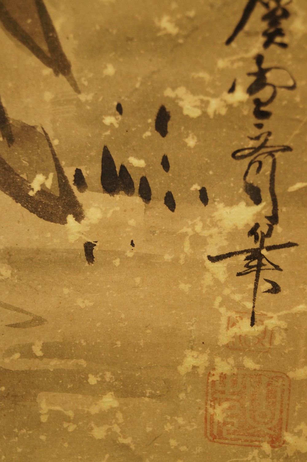 The Hermit and the Crane Signature and Seal Close-Up