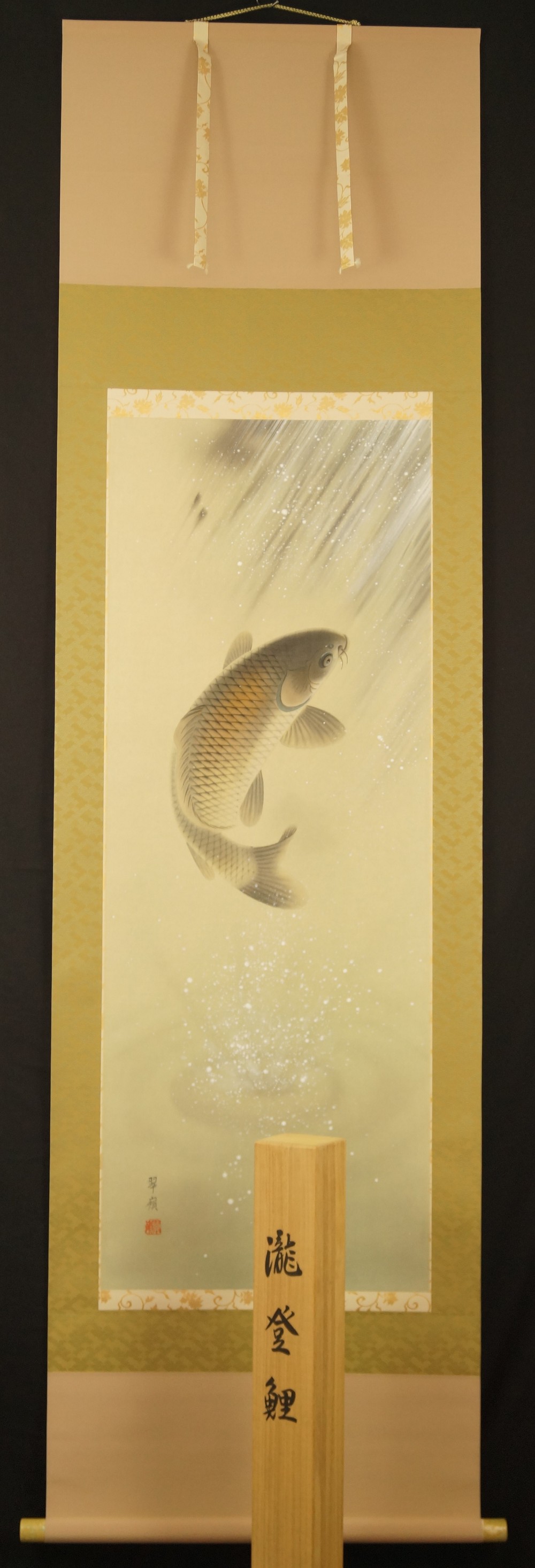 Koi at the Waterfall Hanging Scroll Full View of Hanging Scroll