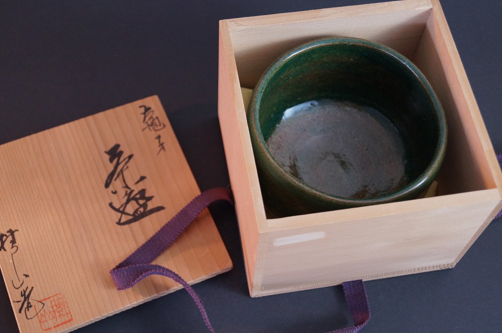 Handgetöpferte japanische Ohi Teeschale (Chawan) von Buzan Izukura