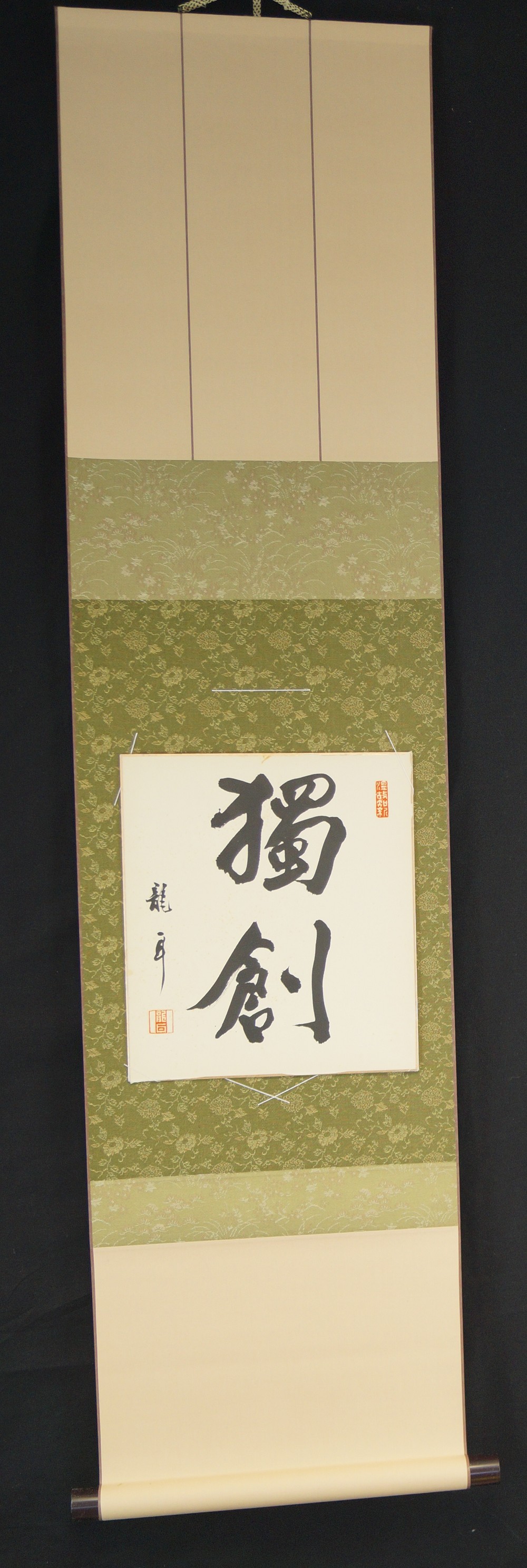 Shikishi Kalligrafie Urspruenglich Gesamtansicht mit Einfassung