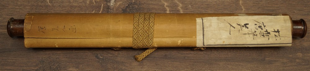 Kakemono zusammengerollt mit Beschriftung