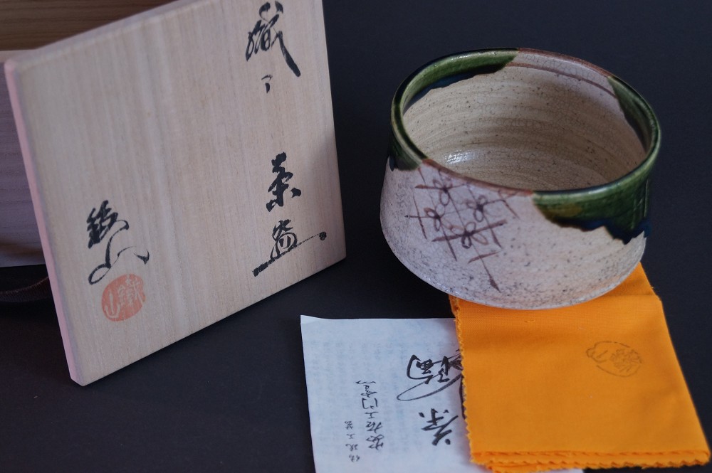 Oribe Tea Bowl Chawan by Tetsuzan Matsumoto Front View with Storage Box
