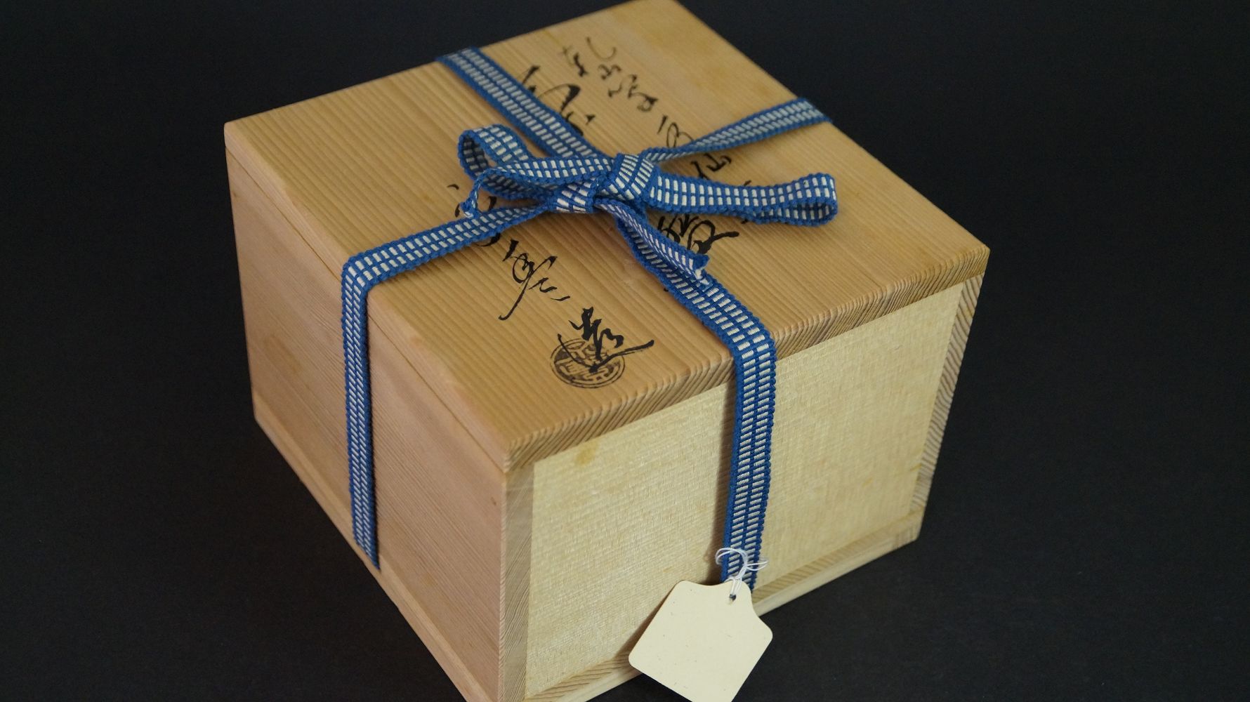 Closed storage box of the chawan tea bowl made of Kyoto ware, tied with a blue ribbon