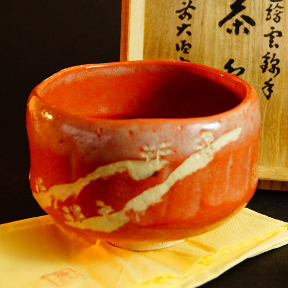 Chawan Tea Bowl Made of Kyoto Ware by Yoshimura Raku Motif Close-Up Preview