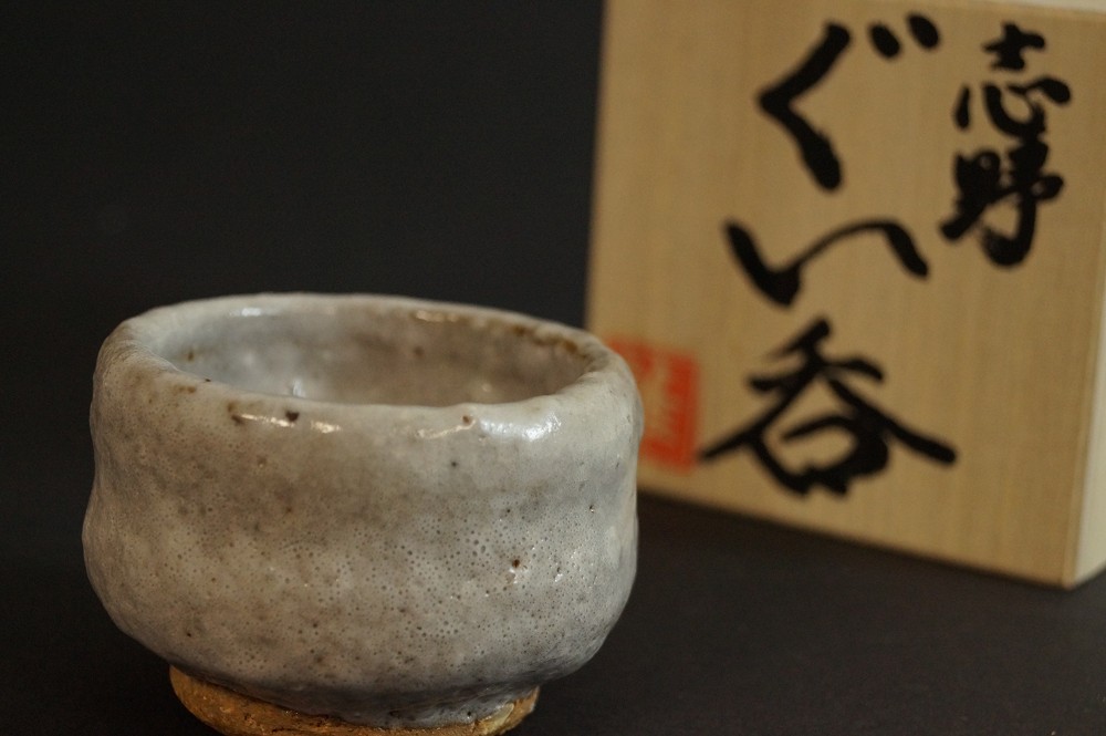 Handgetöpferte japanische Sakeschale (Guinomi) Shino Keramik