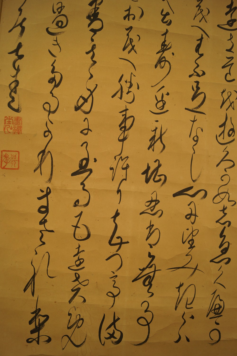 Kalligrafie Textdetail Nahaufnahme 3