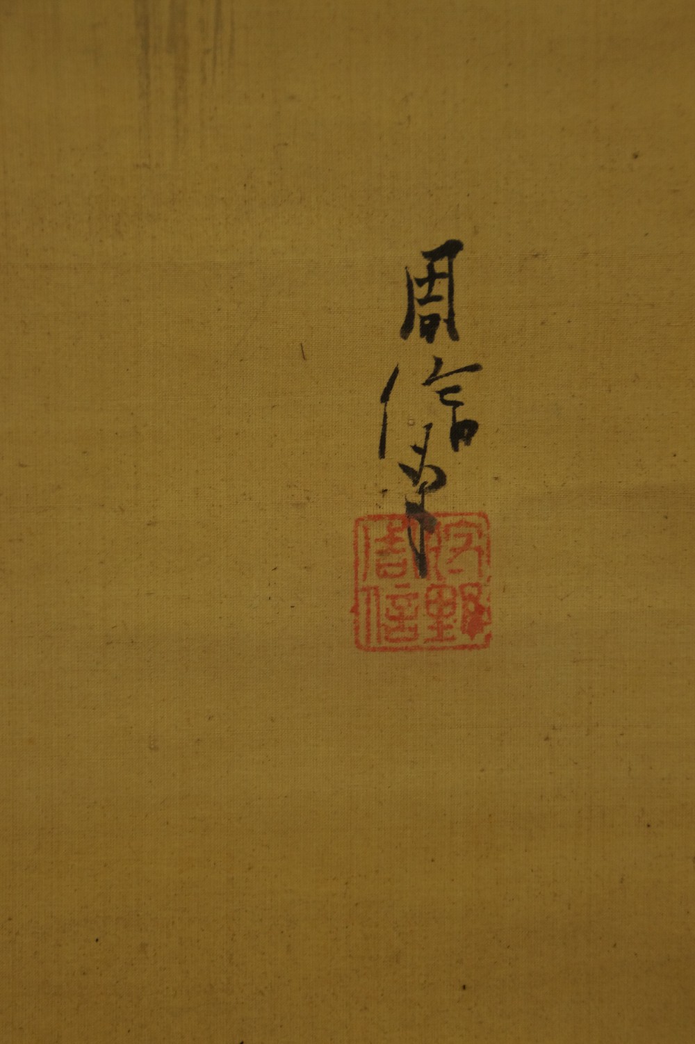 Pine in the Rising Sun by Kano Shunobu Signature and Seal Close-Up