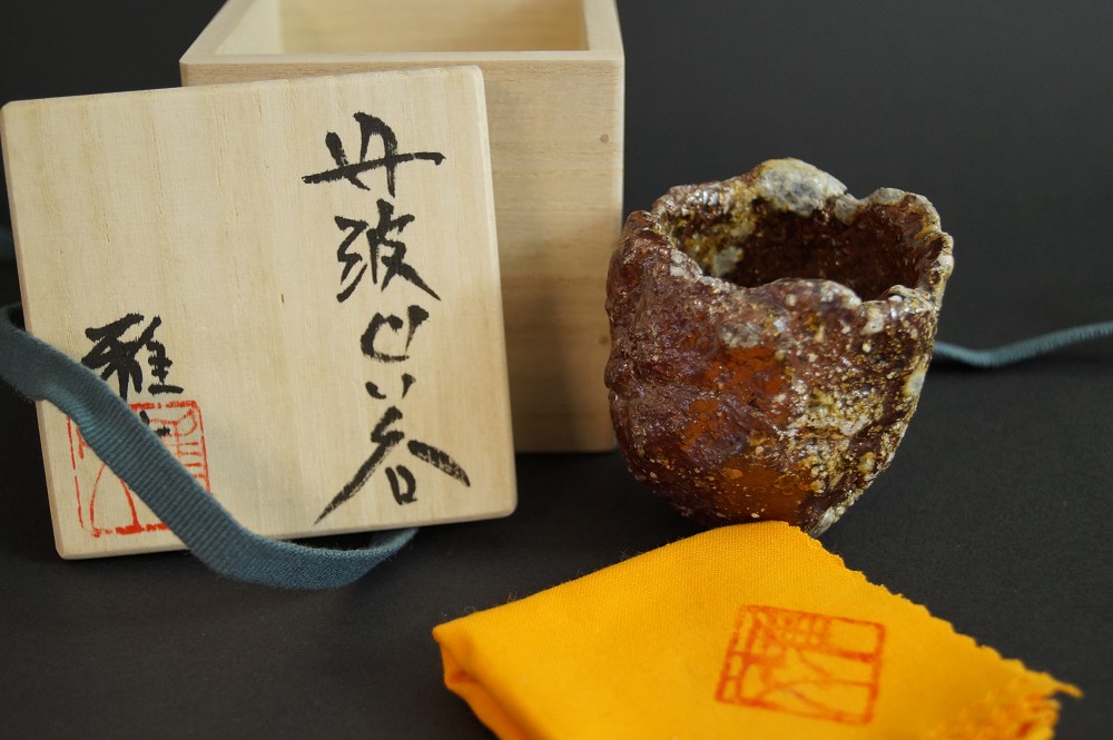 Guinomi Tanba von Masafumi Onishi Frontalansicht mit Aufbewahrungsbox