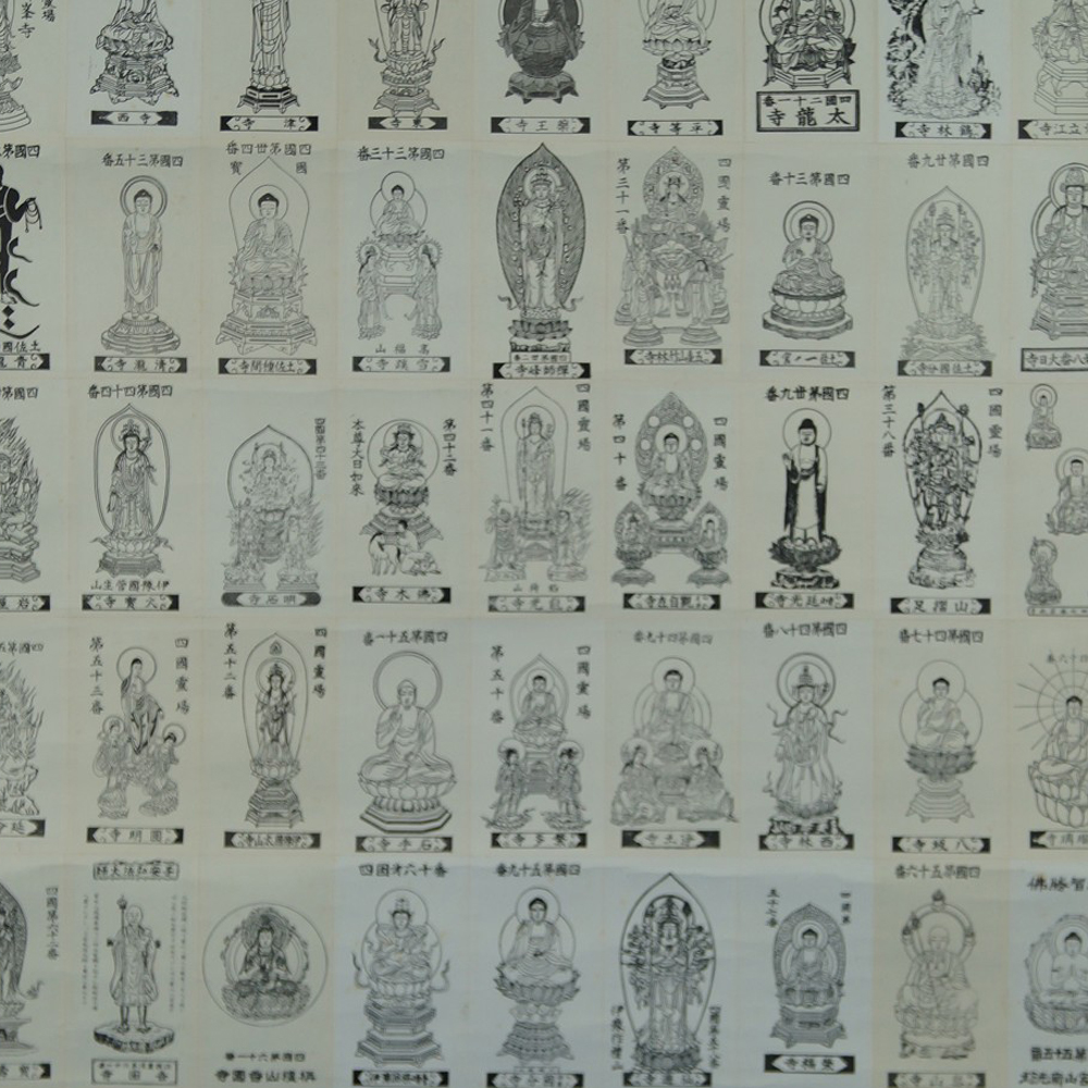 90 Temples Saigoku Motif Close-Up Preview