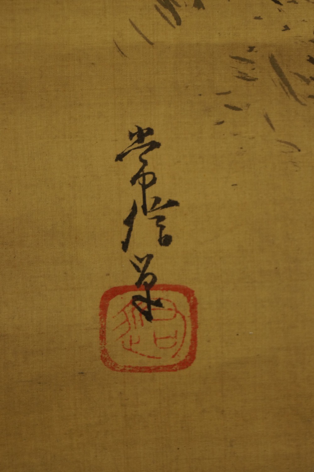 Landschaft von Kano Tsunenobu Signatur und Siegel Nahaufnahme
