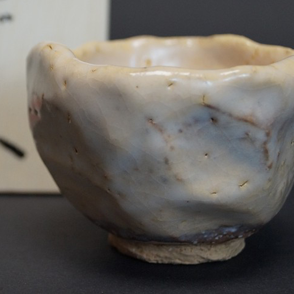 Sake cup guinomi Hagi by Seigan Yamane motif close-up preview