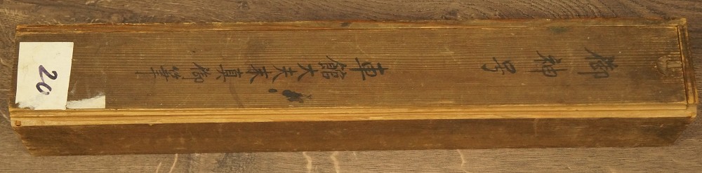 Kalligrafie Kakemono Aufbewahrungsbox Nahaufnahme 1