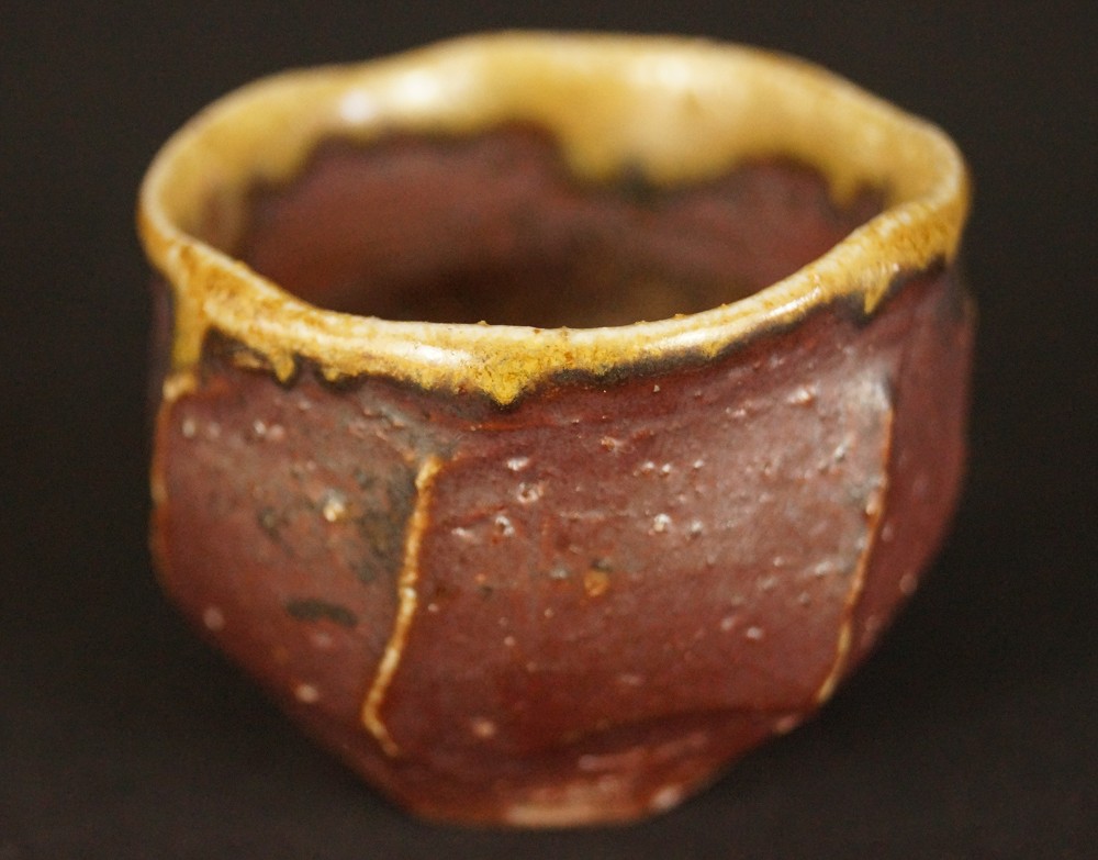 Bizen Guinomi by Kimura Tamafune Front View