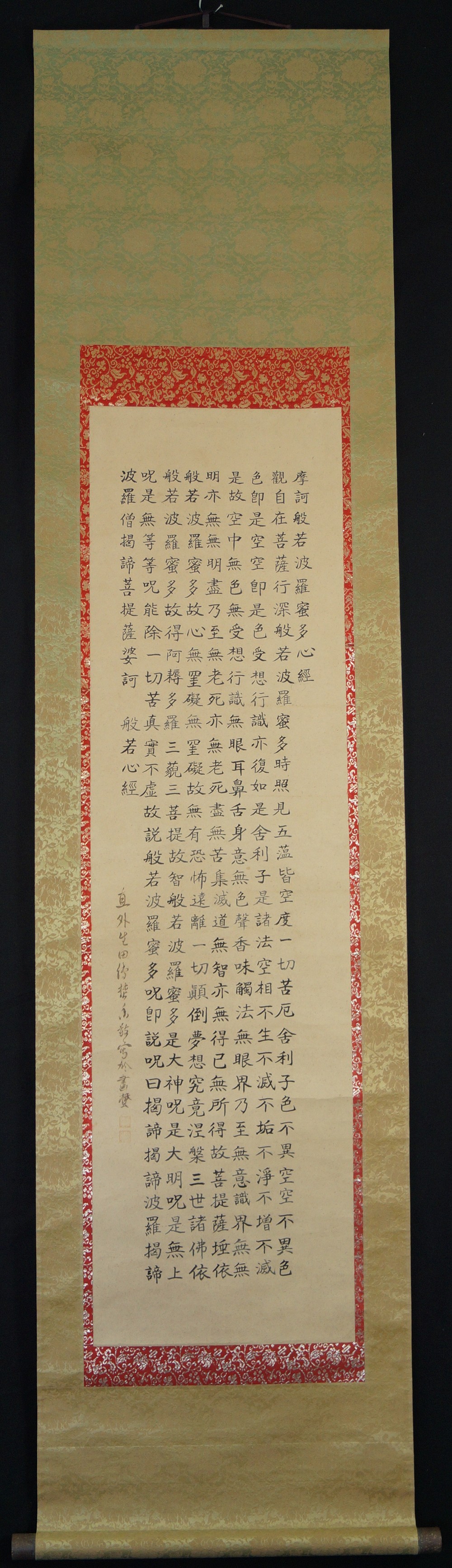 Japanisches Rollbild mit Herzsutra Kalligrafie Gesamtansicht Rollbild