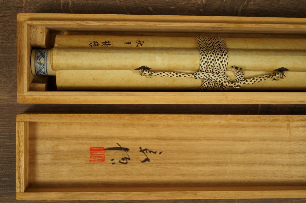 Gräser im Mondschein - japanisches Rollgemälde (Kakejiku, Kakemono)